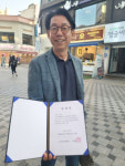 은행동상점가상인회장 선출 잡음