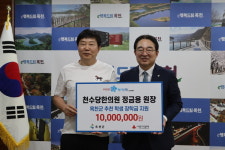 정금용 천수당한의원장 옥천군 찾아 장학금 1천만 기탁