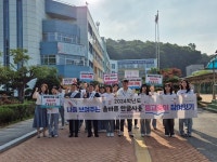 논산계룡교육지원청, 올바른 한글사용 릴레이 캠페인