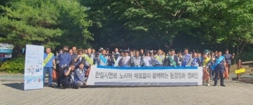 단양 매포읍, 환경정화 캠페인 실시