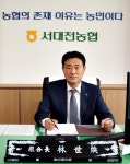 [상생이 미래다] 농업인을 위한 농협의 롤 모델로 우뚝