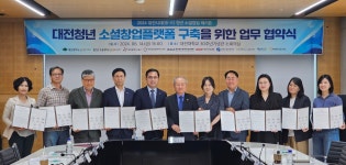 대전대 청년소셜창업 해커톤 플랫폼 구축 추진