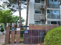 공주시 신관주공5단지 벽면 도색 놓고 시끌