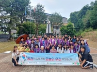 ㈔세계평화여성연합 천안시지부, 호국보훈의 달 맞아 천안마틴공원 참배식 및 청소봉사