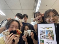 예비 사회적기업가들, 나눔·공유의 가치 실천하다