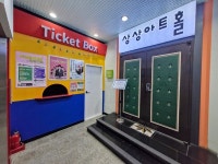 [2024 금강일보 연중기획 : 이제는 소극장이다] ④복영한 상상아트홀 대표