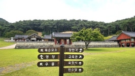 [방경태의 문학산책] 조선 선비의 큰 스승 목은 이색의 충절과 문향