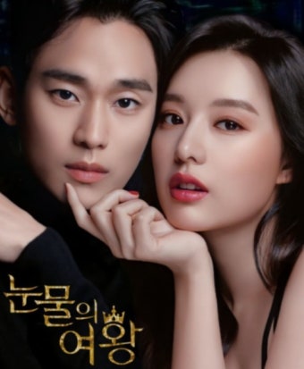 김수현·김지원 열애설 확산... 논란의 사진 뭐길래?