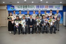 음성군, 내고장 음성愛 주소 갖기 운동 유공자 표창 수여식 개최