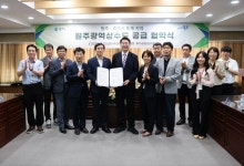 충주시, 원주시 상수관로 통해 소태면에 상수도 공급