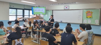 계룡시, 신도초 어린이 대상 양성평등 교육