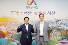 서산시, 1020억 원 외자 유치 스마트팜 활성화 초석