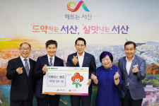 당진 마더스핸즈, 서산시에 의료용 침대 기탁