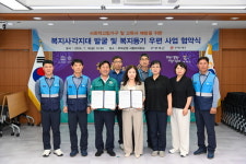 부여군-부여우체국, 복지 위기가구 발굴 맞손
