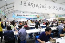 금산다운 삼계탕 제4회 금산삼계탕축제 성료