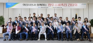 아산축협 한우반값 할인행사 펼쳐