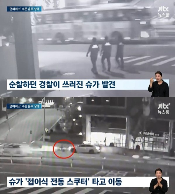 방탄소년단 슈가 음주운전 논란, 팬들의 탈퇴 요구 시위 계속될 전망