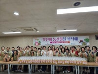 영동군여성단체협의회, 못난이 농산물을 부탁해 나눔 활동