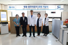 충남대병원, 병동 원무 매니저 서비스 도입