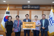 논산시사람꽃복지관, 미래인재 양성 장학금 기탁