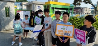 [빛깔 있는 우리학교 인성교육] (8) 부여초등학교