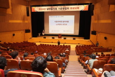 계룡시, 외식업 종사자 위생교육