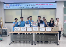 한국수자원공사 공주수도운영센터, 사랑 나눔 실천