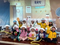 [대전시교육청과 함께하는 학교 안전교육 활성화 캠페인] 3. 반석숲유치원