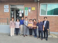 단양군 매포읍 삼곡1리, 소각산불 없는 녹색우수마을 선정