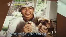 미성년자 성폭행 고영욱, 동물농장에 서운함 토로... 왜?