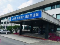 대전조차장역 십리둘레길 조성 선정