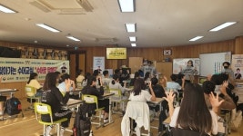장애인 평생학습도시 음성군, 찾아가는 수어교실 진행