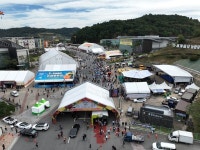 아듀 제42회 금산세계인삼축제 ··· 아빠, 힘내세요 최고의 선물 금산인삼 강조