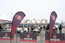 홍성글로벌바비큐페스티벌 개막 카운트다운