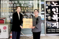 태안군, 안면읍 2개 기관 치매극복 선도단체 지정