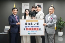 ㈜소온 홍승호 대표, (재)천안시복지재단에 1000만 원 후원