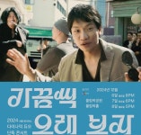 다이나믹 듀오, 20주년 콘서트 전석 매진