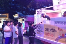 명석고, 지역대와 함께하는 특별한 밤
