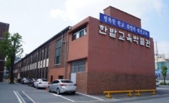 한밭교육박물관, 2024년 꿈을 키우는 박물관 운영