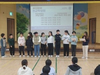 [빛깔 있는 우리학교 인성교육] (14)청보초등학교