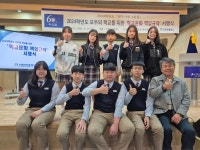 [대전시교육청과 함께하는 2024 친구사랑 캠페인] 21. 신탄진중