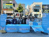 장애인의 권익 향상을 위한 우리 동네 짱친 캠페인 진행