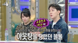 게이 유튜버 김똘똘 누구?... 