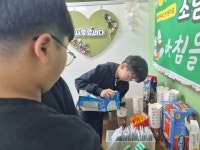 논산중, 소담소담 허그편의점 아침을 든든하게 호응