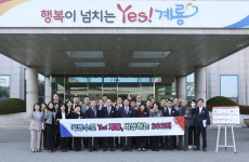 계룡역 환승센터·신도역 부활 등  차질 없이 추진