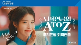 아이유 측, 180명 법적 대응 중... 중학교 동문도 포함