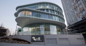 대전문화재단 대전예술가의집 정기대관