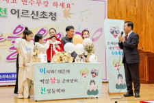 단양 어상천면, 특별한 백일잔치 열어
