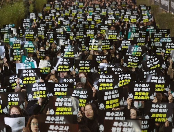 제주 교사 사망 사건 진상 규명과 순직 인정 촉구하는 92개 교원단체와 노조의 결의