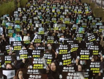 과밀 특수학급, 인천만의 문제일까